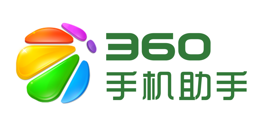 统一全线产品,现真诚邀请您参加360手机助手掌握世界·商业化推广沙龙